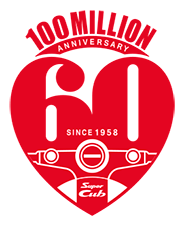 Super Cub 100 million - Anniversary logo 184px